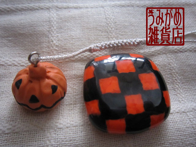 画像: オレンジ黒の市松帯留めとおばけかぼちゃの帯飾り