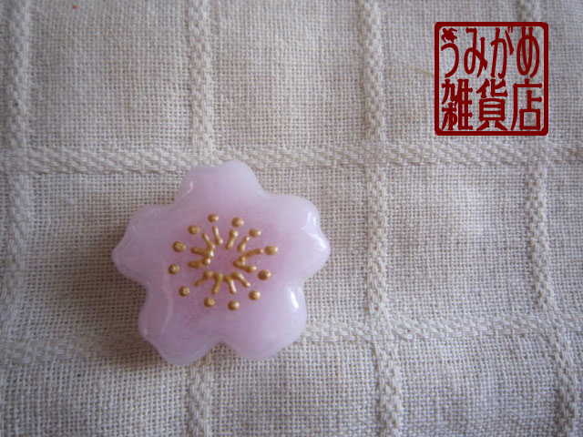画像: 桜の帯留めC