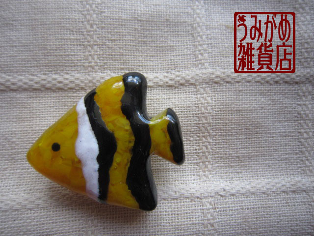 画像: 黄色い熱帯魚の帯留め