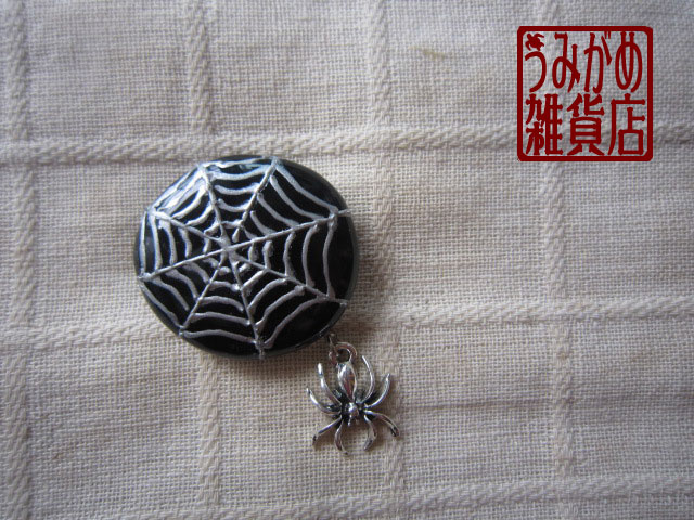 画像: 蜘蛛の巣と銀色蜘蛛の帯留め（丸形）