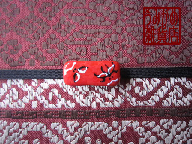 画像: 歌舞伎風＊隈取散らしの帯留め（赤）