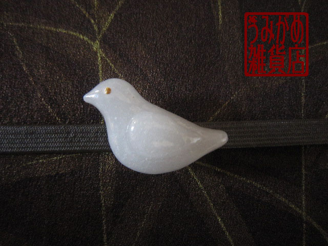画像: 白い鳩の帯留め＊パート・ド・ヴェール