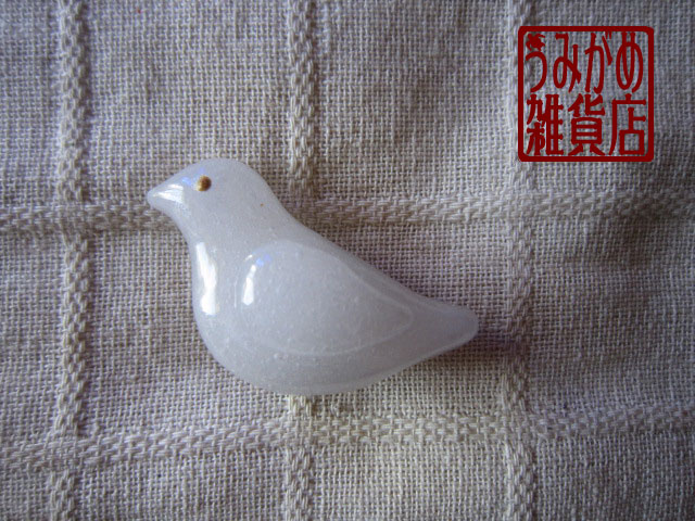 画像: 白い鳩の帯留め＊パート・ド・ヴェール